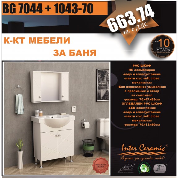 К-КТ МЕБЕЛИ